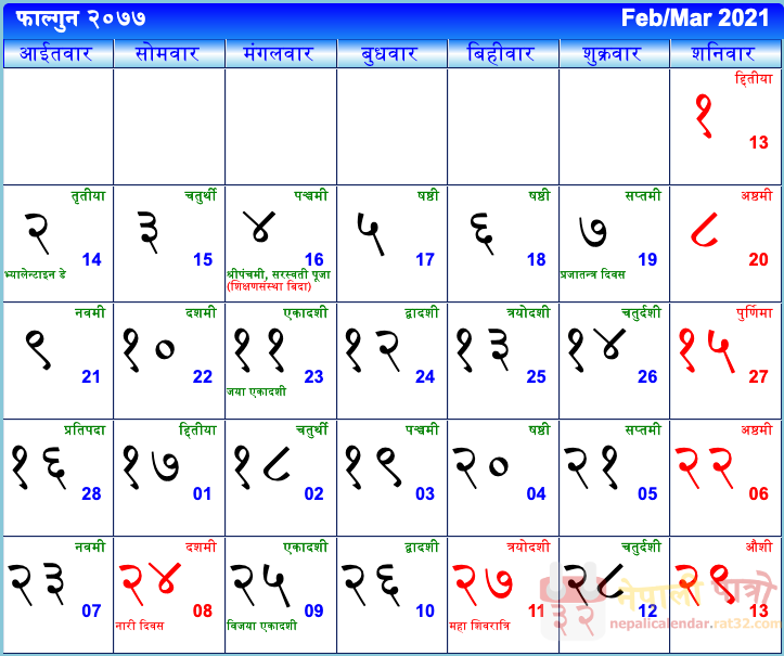 Calendar